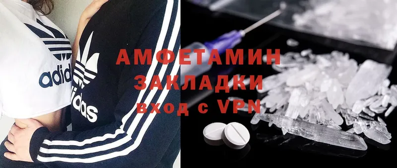 Amphetamine 98% Сортавала