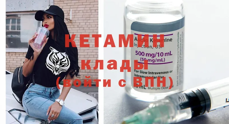 Кетамин ketamine  Сортавала 