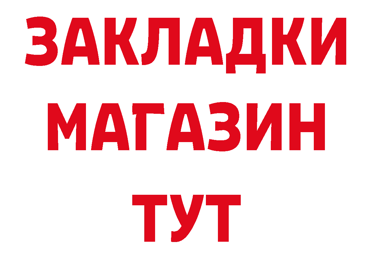 Первитин винт рабочий сайт площадка гидра Сортавала